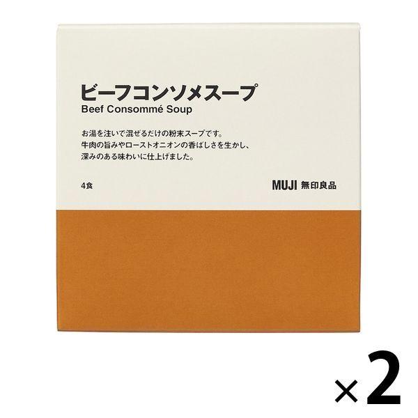 無印良品 コーンポタージュ 2袋 8食:4食分×2袋 良品計画398円 ホットセール 無印良品 コーンポタージュ 2袋 8食:4食分×2袋 良品計画398円 ホットセール