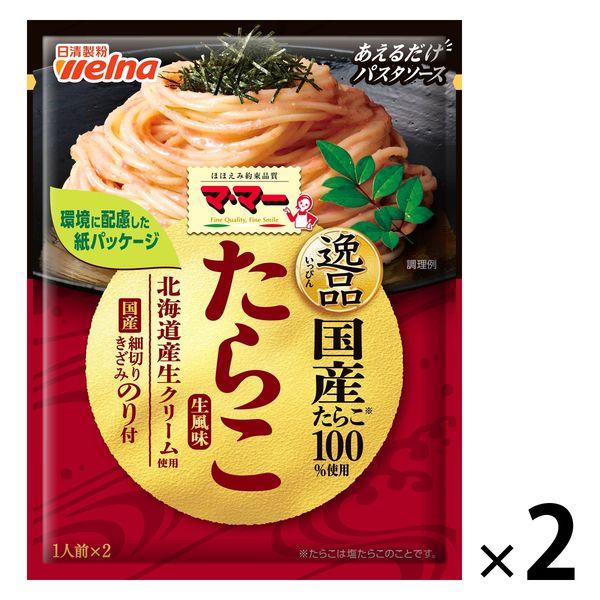 日清製粉ウェルナ マ・マー あえるだけパスタソース 逸品たらこ 国産たらこ100%使用 1人前×2 1セット(2個) :JH38399:LOHACO Yahoo!店 - 通販 - Yahoo!ショッピング 日清製粉ウェルナ マ・マー あえるだけパスタソース 逸品たらこ 国産たらこ100%使用 1人前×2 1セット(2個) :JH38399:LOHACO Yahoo!店 - 通販 - Yahoo!ショッピング