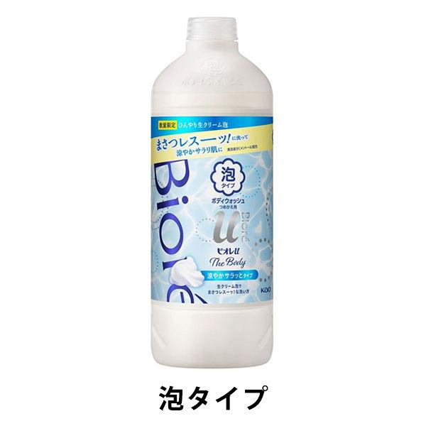 数量限定】ビオレu ザ ボディ 泡 すっきりタイプ 詰め替え 450ml ボディソープ 花王 :JH38631:LOHACO Yahoo!店 - 通販  - Yahoo!ショッピング