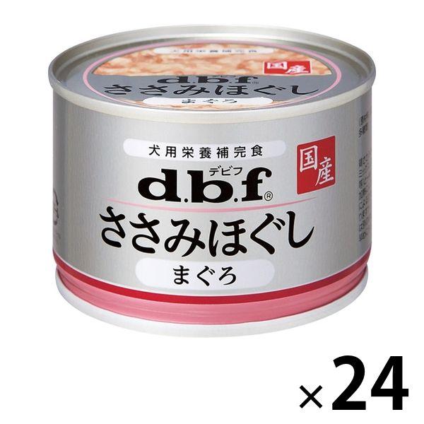 セール)デビフ ささみほぐし まぐろ 国産 150g 24缶 ドッグフード 犬 ウェット 缶詰 :JH38687:LOHACO Yahoo!店 - 通販 - Yahoo!ショッピング セール)デビフ ささみほぐし まぐろ 国産 150g 24缶 ドッグフード 犬 ウェット 缶詰 :JH38687:LOHACO Yahoo!店 - 通販 - Yahoo!ショッピング