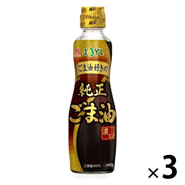 油 オイル ごま油の人気商品・通販・価格比較 - 価格.com 油 オイル ごま油の人気商品・通販・価格比較 - 価格.com
