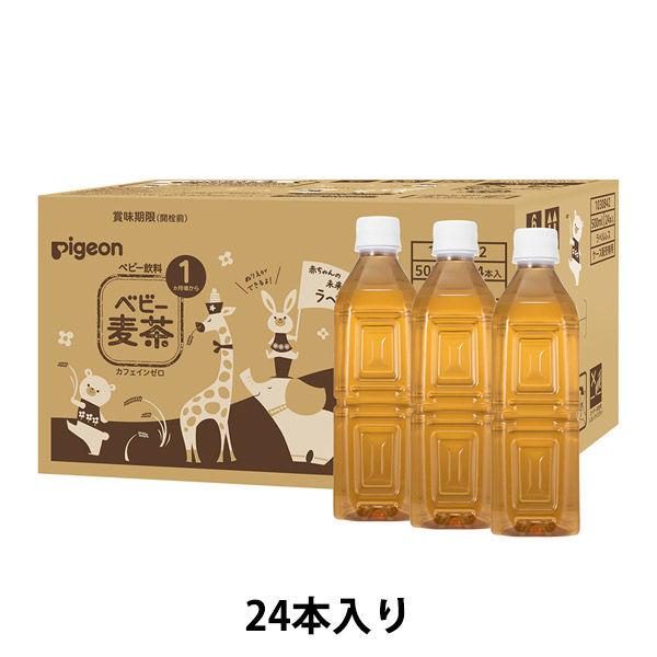ピジョン ベビー麦茶 500ml×24本 PET (お茶飲料) 価格比較 - 価格.com
