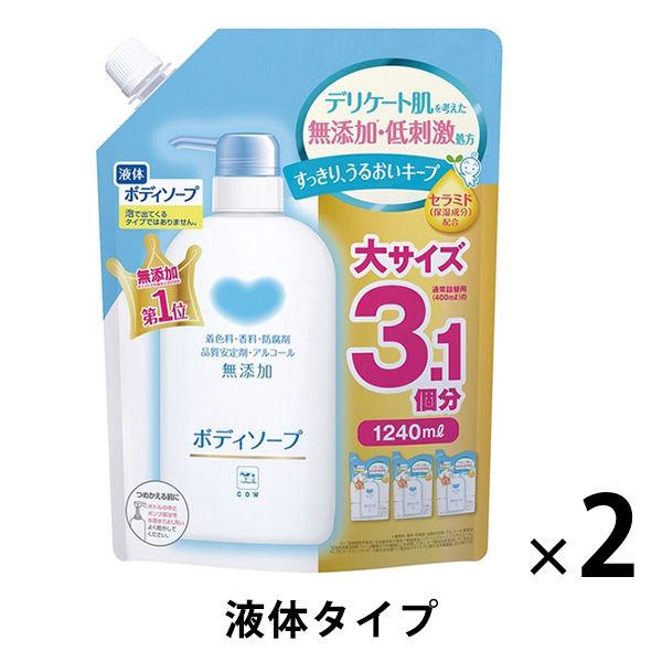 カウブランド 無添加 ボディソープ 大サイズ 詰め替え 1240ml 2個 牛乳石鹸共進社 :JN04862:LOHACO Yahoo!店 - 通販 - Yahoo!ショッピング カウブランド 無添加 ボディソープ 大サイズ 詰め替え 1240ml 2個 牛乳石鹸共進社 :JN04862:LOHACO Yahoo!店 - 通販 - Yahoo!ショッピング