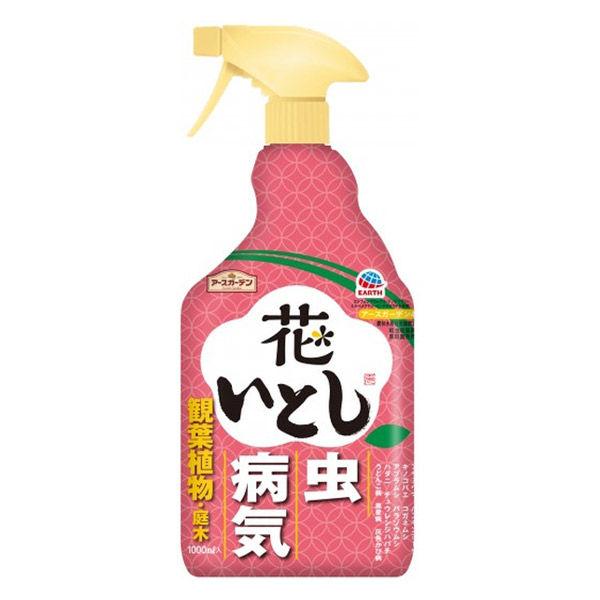 園芸用 殺虫剤 殺菌剤 アースガーデン 花いとし 1000ml 1個 作物用 植物 害虫 駆除 退治 スプレー 農薬 アース製薬 Jn Lohaco Yahoo 店 通販 Yahoo ショッピング