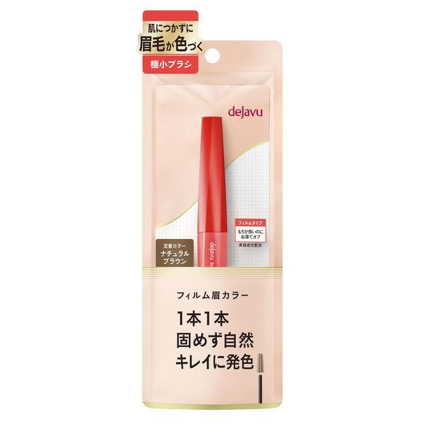 アイテムID:6296284の画像