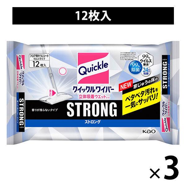 クイックルワイパー 立体吸着ウエットシート ストロング ガンコな油汚れ・ニオイ対応 1セット(12枚入×3パック) 花王 :JU43478:LOHACO Yahoo!店 - 通販 - Yahoo!ショッピング クイックルワイパー 立体吸着ウエットシート ストロング ガンコな油汚れ・ニオイ対応 1セット(12枚入×3パック) 花王 :JU43478:LOHACO Yahoo!店 - 通販 - Yahoo!ショッピング