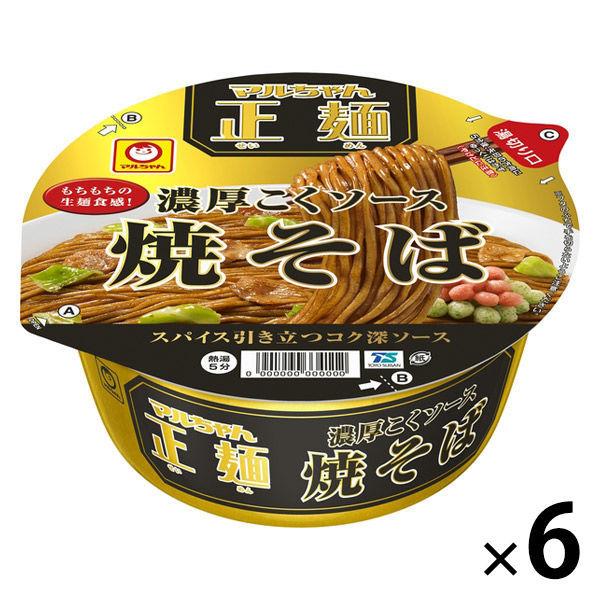 カップ麺 マルちゃん正麺 濃厚こくソース焼そば 1セット（3個） 東洋水産