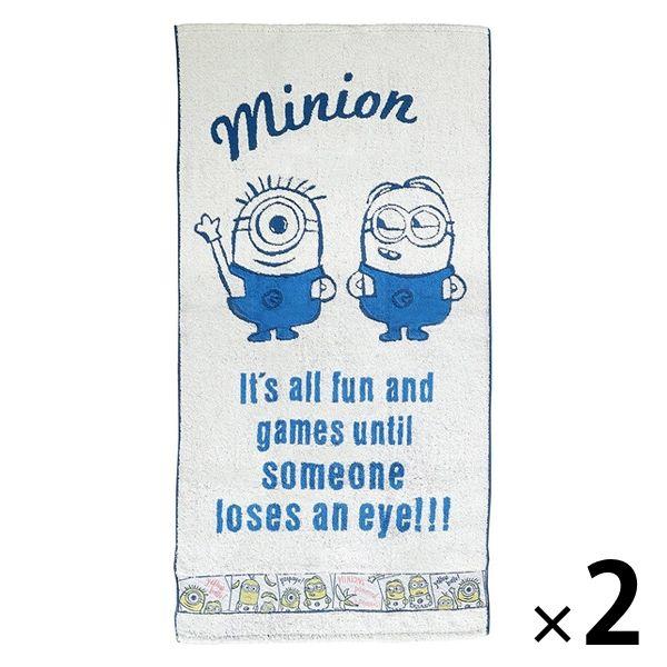 送料無料 あすつく 丸眞 サンディミニオンズ 巻きタオル ミニオンズ ミニオンズフィーバー 80cm