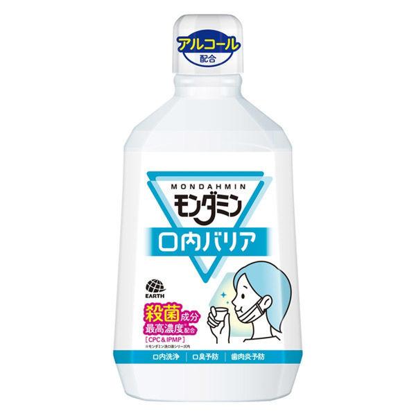 マウスウォッシュ 洗口液 殺菌 モンダミン口内バリア 1080mL ナチュラルクリアミント 口臭 歯肉炎 歯垢 予防 アース製薬 :JW09586:LOHACO Yahoo!店 - 通販 - Yahoo!ショッピング マウスウォッシュ 洗口液 殺菌 モンダミン口内バリア 1080mL ナチュラルクリアミント 口臭 歯肉炎 歯垢 予防 アース製薬 :JW09586:LOHACO Yahoo!店 - 通販 - Yahoo!ショッピング