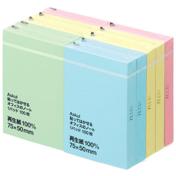 アスクル ふせん 貼ってはがせるオフィスのノート 75×50mm パステルカラー 4色セット 10冊 オリジナル :JX58573:LOHACO Yahoo!店 - 通販 - Yahoo!ショッピング アスクル ふせん 貼ってはがせるオフィスのノート 75×50mm パステルカラー 4色セット 10冊 オリジナル :JX58573:LOHACO Yahoo!店 - 通販 - Yahoo!ショッピング
