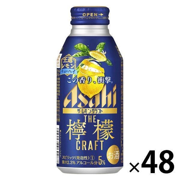 ワゴンセール チューハイ 酎ハイ サワー アサヒ ザ レモンクラフト 王道レモン 400ml 2ケース 48本 送料無料 Jx587 Lohaco Yahoo 店 通販 Yahoo ショッピング