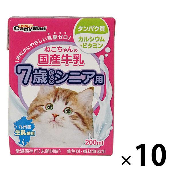 牛乳 200ml - キャットフードの人気商品・通販・価格比較 - 価格.com 牛乳 200ml - キャットフードの人気商品・通販・価格比較 - 価格.com