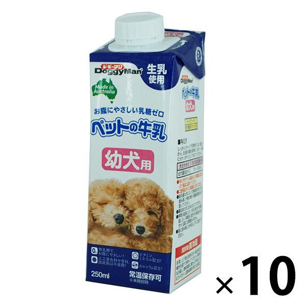 ペットの牛乳 幼犬用 キャップ付き 250ml 10個 ドギーマン ドッグフード 犬 おやつ ミルク Lohaco Paypayモール店 通販 Paypayモール