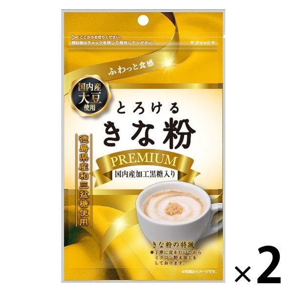 タクセイ とろけるきな粉プレミアム 国内産大豆使用 55g 1セット（2個）