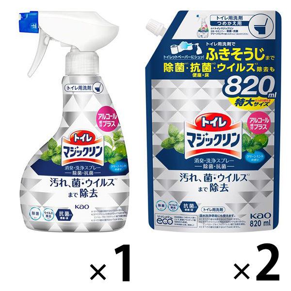 トイレマジックリン 消臭・洗浄スプレー 除菌・抗菌 クリーンミントの香り 本体 1個 + 詰替 大容量 2個 セット 花王 :KJ07246:LOHACO Yahoo!店 - 通販 - Yahoo!ショッピング トイレマジックリン 消臭・洗浄スプレー 除菌・抗菌 クリーンミントの香り 本体 1個 + 詰替 大容量 2個 セット 花王 :KJ07246:LOHACO Yahoo!店 - 通販 - Yahoo!ショッピング