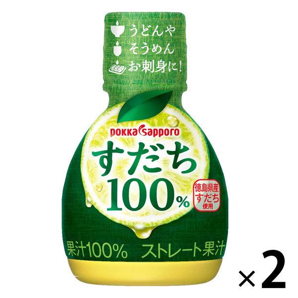 すだち 果汁の人気商品 通販 価格比較 価格 Com