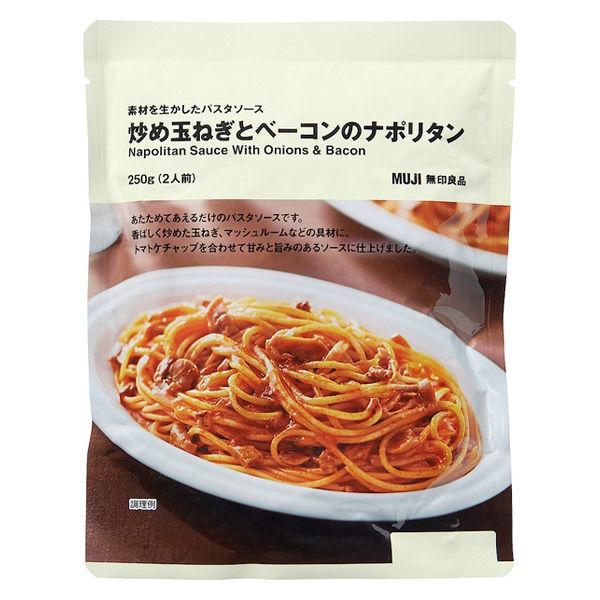 無印良品 素材を生かしたパスタソース 炒め玉ねぎとベーコンのナポリタン 250g 2人前 良品計画 Kk Lohaco Yahoo 店 通販 Yahoo ショッピング