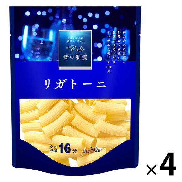 パスタ 青の洞窟 - 麺類・パスタの人気商品・通販・価格比較 - 価格.com パスタ 青の洞窟 - 麺類・パスタの人気商品・通販・価格比較 - 価格.com