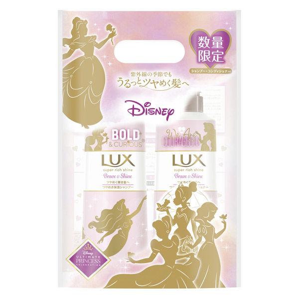 数量限定 ディズニーデザイン ラックス Lux スーパーリッチシャイン ブレイブ シャイン シャンプー コンディショナー ポンプ 各400g ユニリーバ Kn299 Lohaco Yahoo 店 通販 Yahoo ショッピング