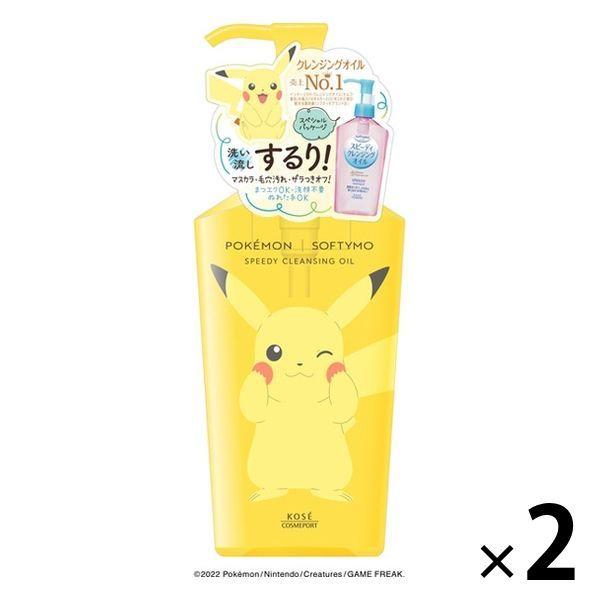数量限定 ソフティモ スピーディクレンジングオイル 230ml 2個 ポケモンデザイン ピカチュウ コーセーコスメポート Kp Lohaco Yahoo 店 通販 Yahoo ショッピング