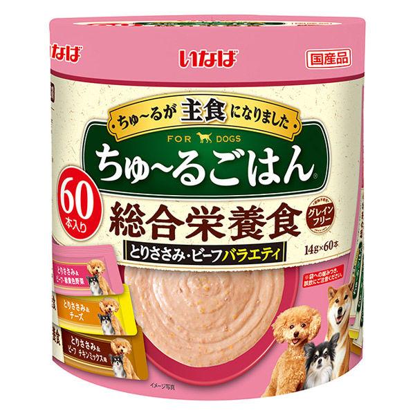 新商品 バラエティパック いなば 国産 チュール2,838円 14g×60本 総合栄養食 1箱 ちゅ〜るごはん とりささみ ちゅーる ドッグフード 犬