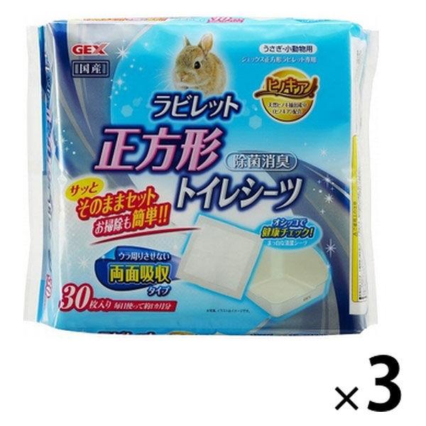 ヒノキア 正方形ラビレット専用トイレシーツ 30枚入 3袋 ジェックス :KR35803:LOHACO Yahoo!店 - 通販 - Yahoo!ショッピング ヒノキア 正方形ラビレット専用トイレシーツ 30枚入 3袋 ジェックス :KR35803:LOHACO Yahoo!店 - 通販 - Yahoo!ショッピング
