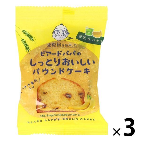ビアードパパのしっとりおいしいパウンドケーキ 豆乳 バナナ 3個 麦の穂 洋菓子 Kr Lohaco Yahoo 店 通販 Yahoo ショッピング