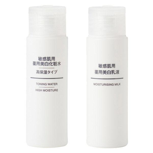 無印良品 敏感肌用薬用美白化粧水高保湿タイプ+乳液(携帯用) 50mL セット 良品計画 :KR51590:LOHACO Yahoo!店 - 通販 - Yahoo!ショッピング 無印良品 敏感肌用薬用美白化粧水高保湿タイプ+乳液(携帯用) 50mL セット 良品計画 :KR51590:LOHACO Yahoo!店 - 通販 - Yahoo!ショッピング