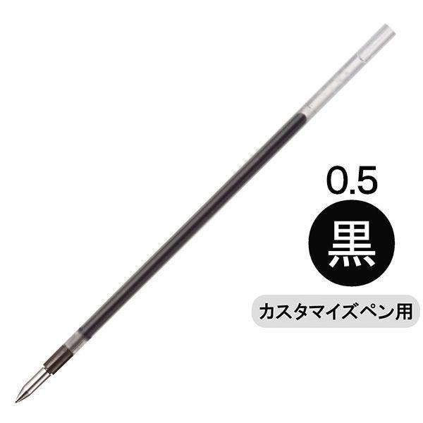 ボールペン 替芯 三菱鉛筆 ボールペン芯 ジェットストリームインク SXR-89 高級 ブランド 【92%OFF!】