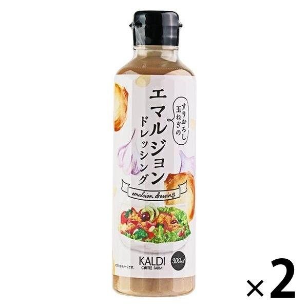 エマルジョンドレッシング 300ml 2本 キャメル珈琲 カルディーコーヒーファーム カルディオリジナル