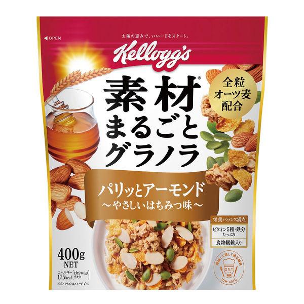 素材まるごとグラノラ パリッとアーモンド やさしいはちみつ味 450g 1袋 日本ケロッグ グラノーラ