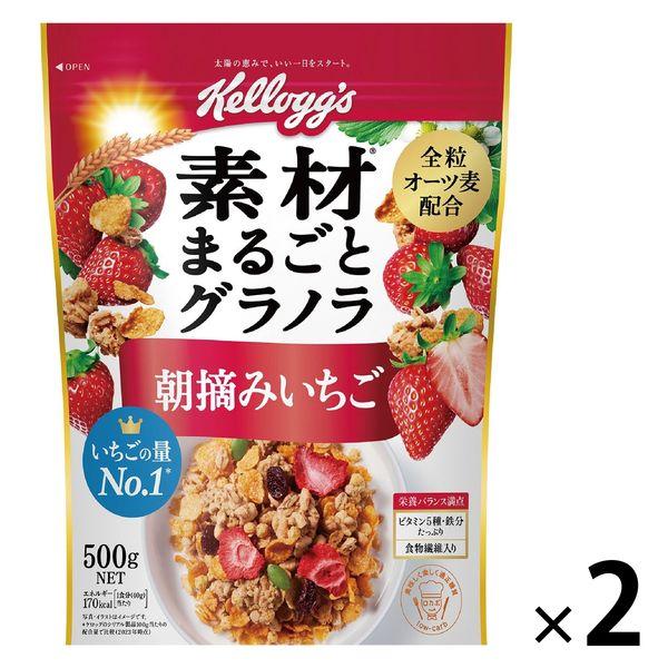 シリアル ケロッグ グラノーラの人気商品 通販 価格比較 価格 Com