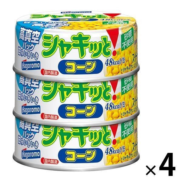 シャキッとコーン 砂糖不使用 65g×3缶 1セット(4個) はごろもフーズ 缶詰 :KR94084:LOHACO Yahoo!店 - 通販 - Yahoo!ショッピング シャキッとコーン 砂糖不使用 65g×3缶 1セット(4個) はごろもフーズ 缶詰 :KR94084:LOHACO Yahoo!店 - 通販 - Yahoo!ショッピング