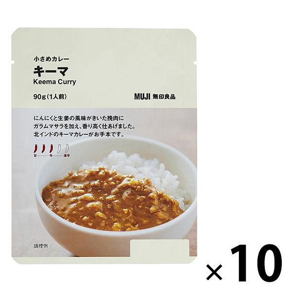 無印良品 小さめカレー キーマ 90g（1人前） 1セット（2袋） 良品計画