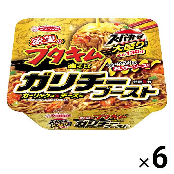 カップ そば 大盛り - カップラーメンの人気商品・通販・価格比較 - 価格.com カップ そば 大盛り - カップラーメンの人気商品・通販・価格比較 - 価格.com