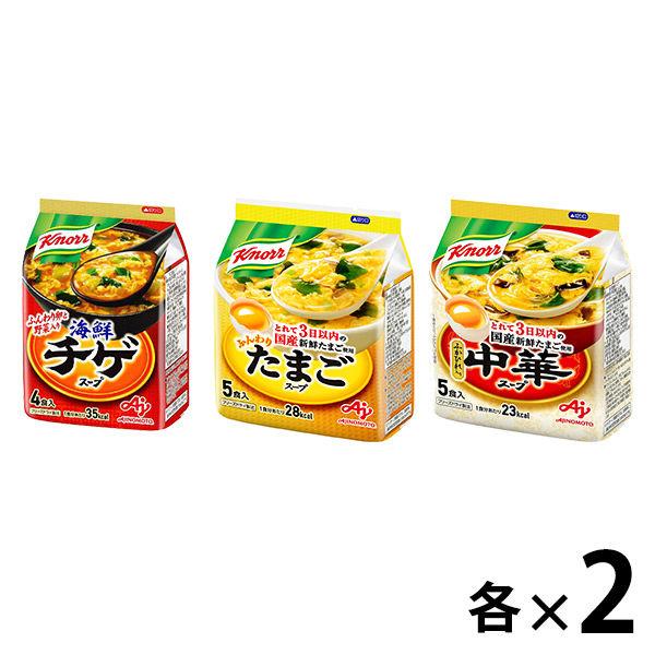 お試しセット クノール 人気フリーズドライスープセット たまご5食 2個 海鮮チゲ4食 2個 中華5食 2個 Lohaco Paypayモール店 通販 Paypayモール