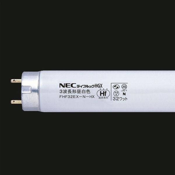 ホタルクス NEC ライフルックN-HGX FHF32EX-N-HX2-10P(FHF32EX-N-HX2-10P) 1箱（10本入）