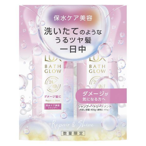 バスグロウ リペアアンドシャイン シャンプー