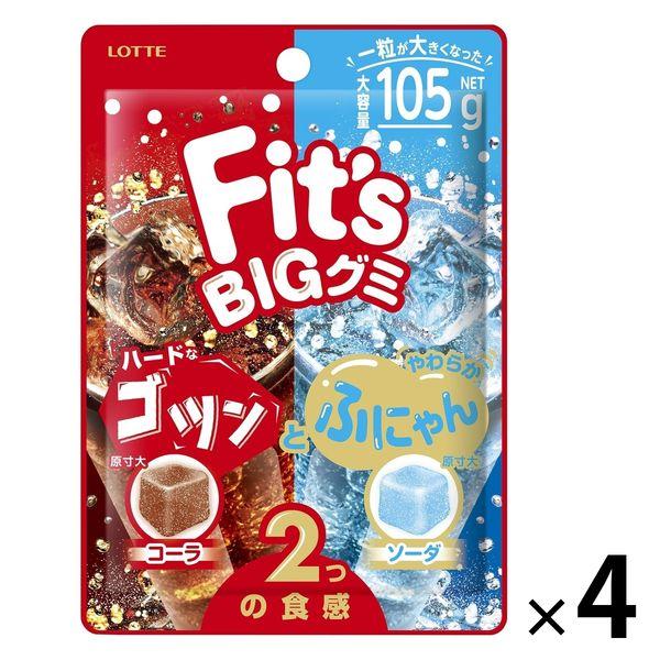 【アウトレット】ロッテ Fit’s BIGグミ＜コーラ＆ソーダ＞ 105g 1セット（4個）大容量 2つの食感
