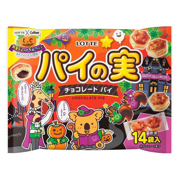 エンジョイハロウィンパイの実シェアパック 1個 ロッテ チョコレート ハロウィン