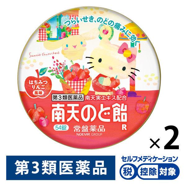 南天のど飴r はちみつりんご風味 54錠 ハローキティ企画品 2個セット 常盤薬品工業 控除 せき 喉のあれ 第3類医薬品 Nh Lohaco Yahoo 店 通販 Yahoo ショッピング
