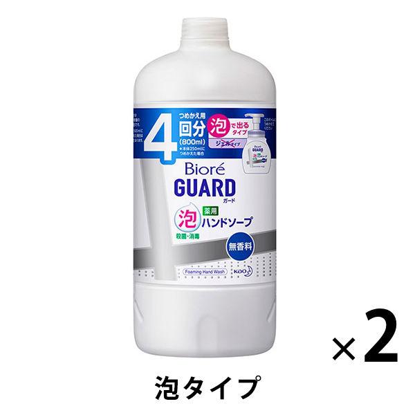 薬用 泡 ハンドソープ - 石鹸・ボディソープの人気商品・通販・価格比較 - 価格.com 薬用 泡 ハンドソープ - 石鹸・ボディソープの人気商品・通販・価格比較 - 価格.com