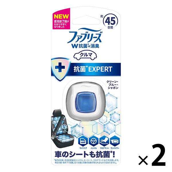 ファブリーズ クルマ用 イージークリップ 抗菌エキスパート クリーン ブルー シャボン 1セット 2個 消臭剤 車 芳香剤 Nj Lohaco Yahoo 店 通販 Yahoo ショッピング