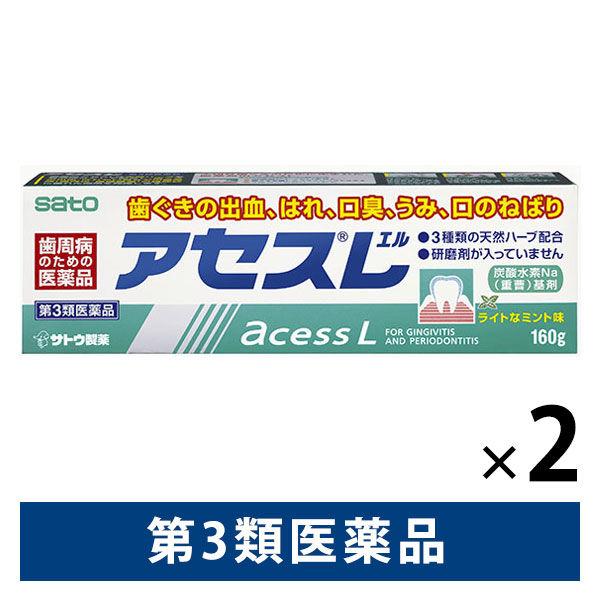限定版 第3類医薬品 セット アセスL 160g×3個 ミント 歯磨き粉 佐藤製薬 送料無料