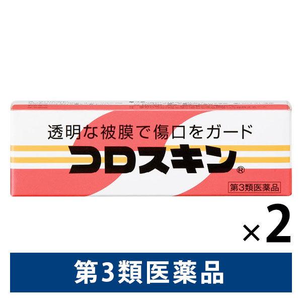 コロスキン 11ml 2個　東京甲子社【第3類医薬品】