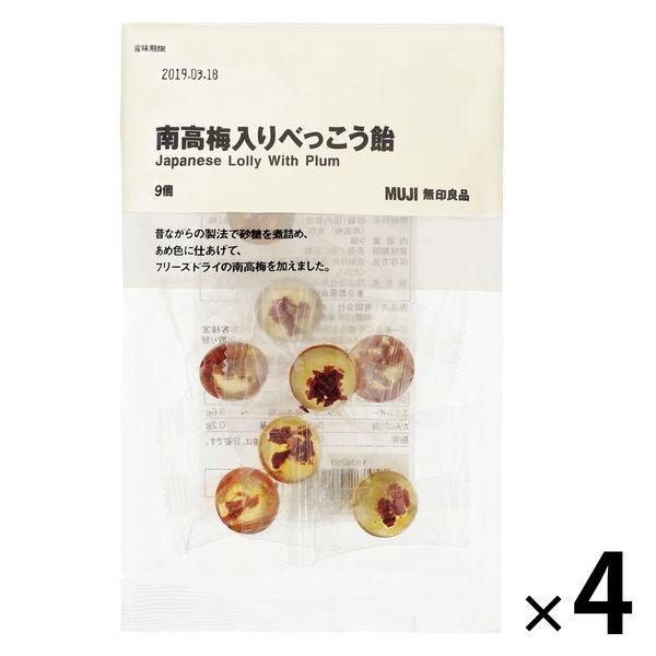 無印良品 南高梅入りべっこう飴 9個入 2袋 良品計画