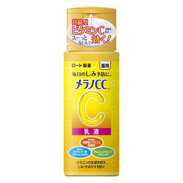 メラノCC 薬用しみ対策美白乳液 155g ロート製薬