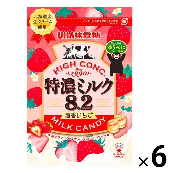 特濃ミルク8.2 北海道産ミルク 2枚目