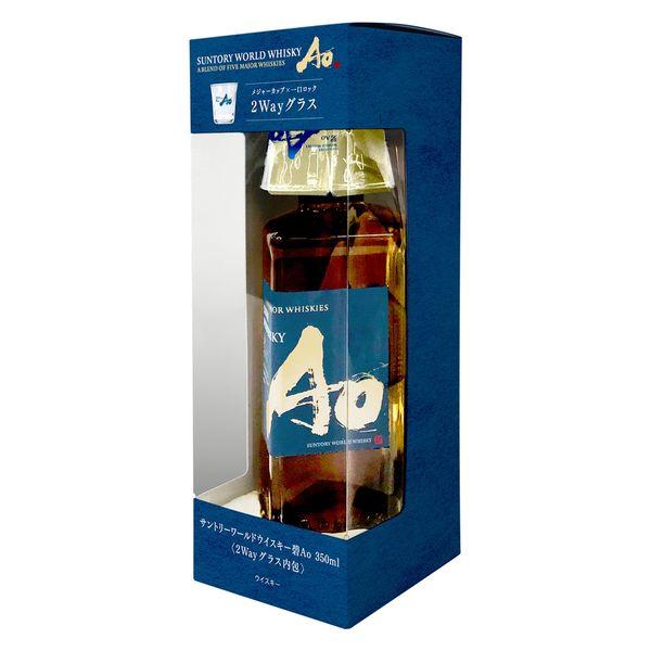 サントリー ワールドウイスキー碧 Ao 350ml 瓶（2Wayグラス付）1本