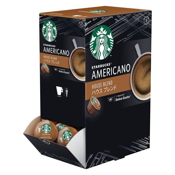 スターバックス ハウスブレンド